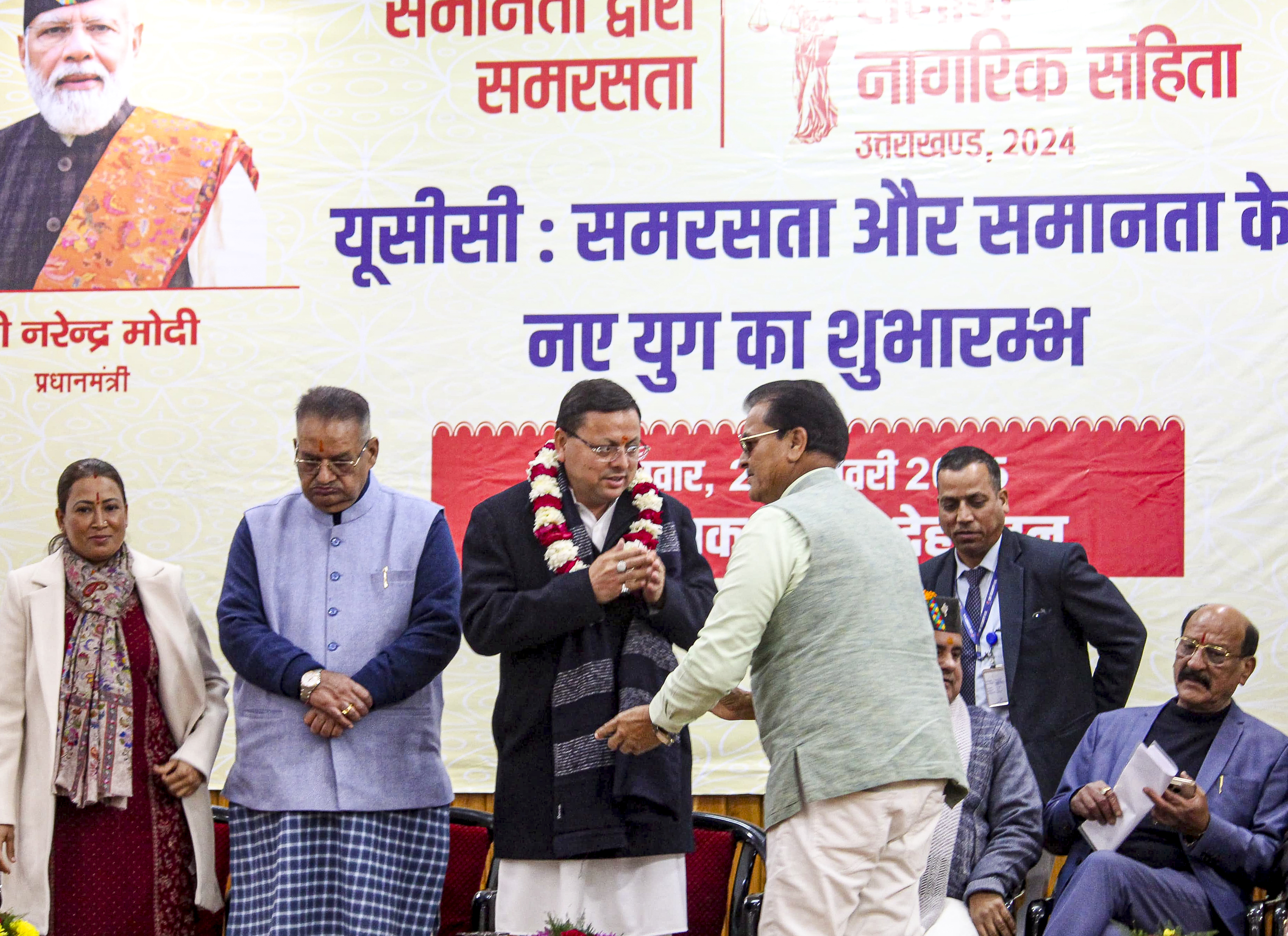 https://www.salarnews.in/public/uploads/images/newsimages/maannewsimage27012025_145908_PTI01_27_2025_000054A UCC.jpg